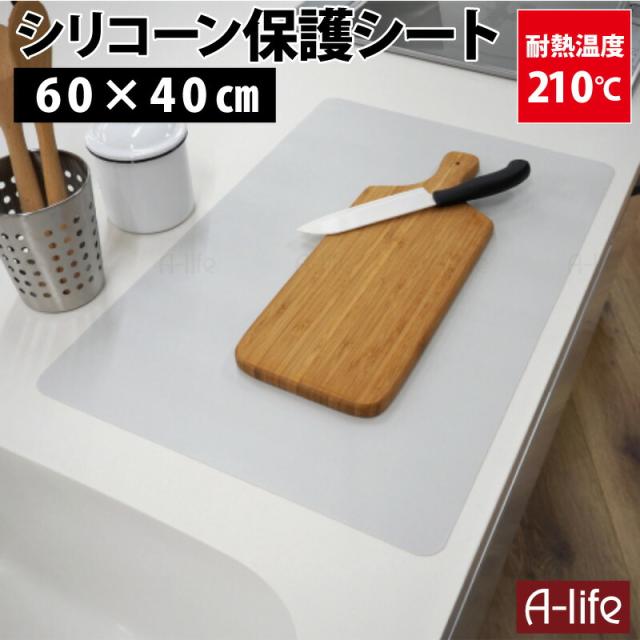 シリコンマットシステムキッチン保護シリコンシートグレー40×60cm