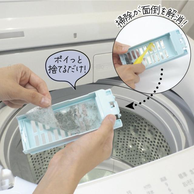 ゴミ取りフィルター日本製洗濯機縦型ケースタイプ不織布くず取りシート