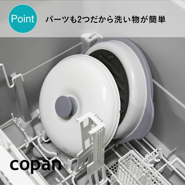 グリルパン電子レンジ用レンジ調理器１個食洗機OK簡単調理レシピ付き