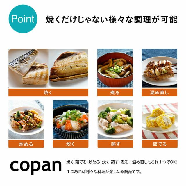 グリルパン電子レンジ用レンジ調理器１個食洗機OK簡単調理レシピ付き