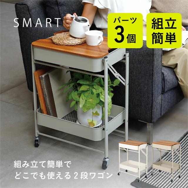 折りたためる収納ワゴンキャスター付き2段キッチンワゴン