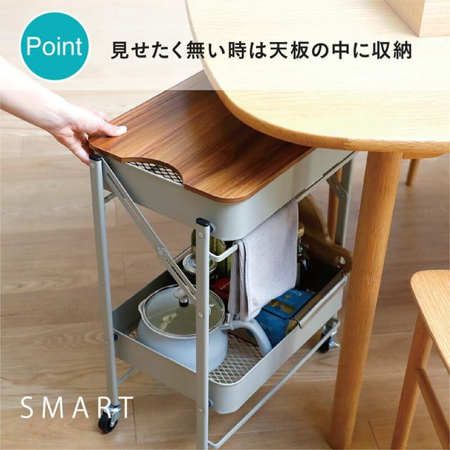 折りたためる収納ワゴンキャスター付き2段キッチンワゴン