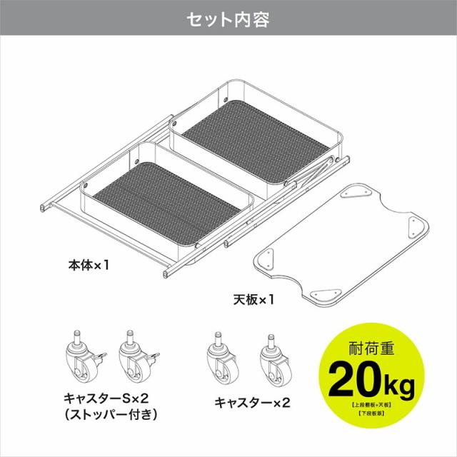 折りたためる収納ワゴンキャスター付き2段キッチンワゴン