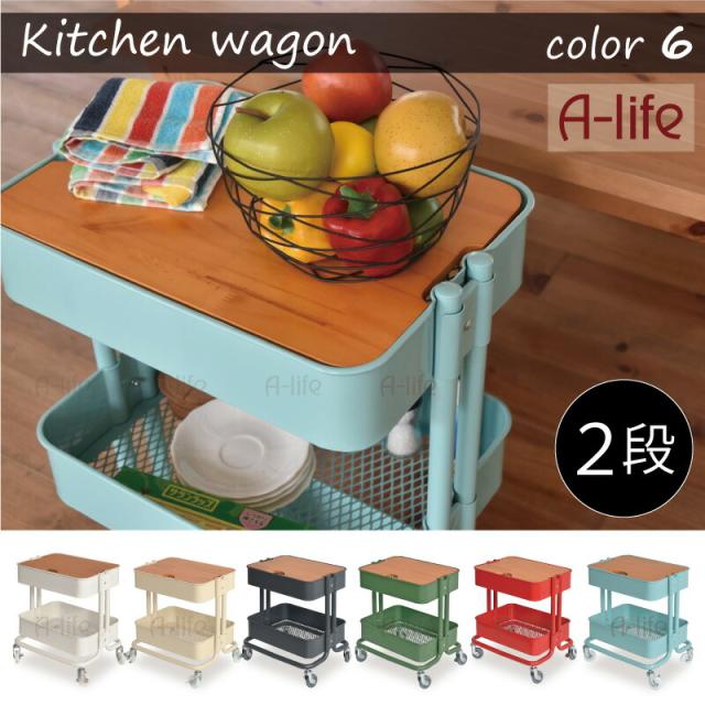 キッチンワゴン 3段 キャスター付き スチールラック ワゴン キッチン