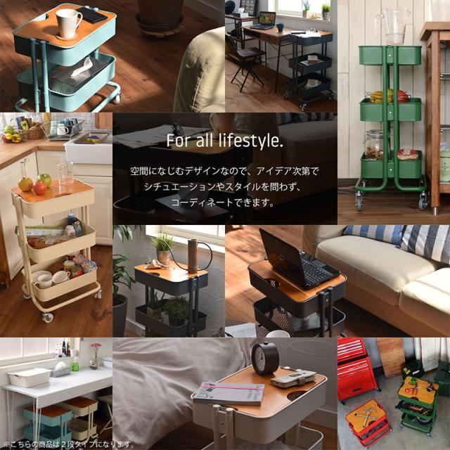 キッチンワゴン２段キャスター付きスチール天然木おしゃれ収納