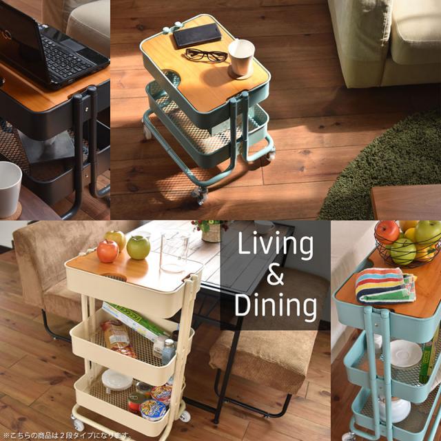 キッチンワゴン２段キャスター付きスチール天然木おしゃれ収納