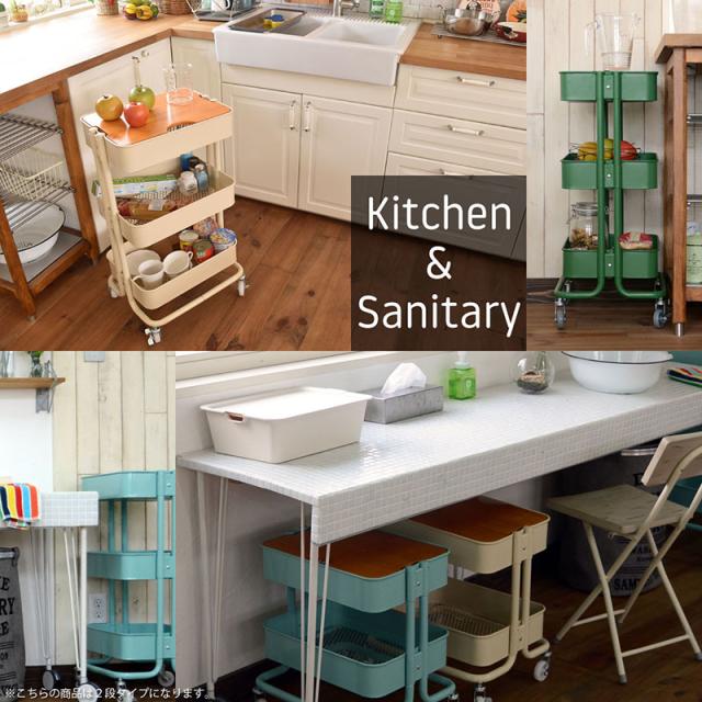 キッチンワゴン２段キャスター付きスチール天然木おしゃれ収納