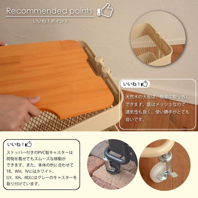 キッチンワゴン２段キャスター付きスチール天然木おしゃれ収納