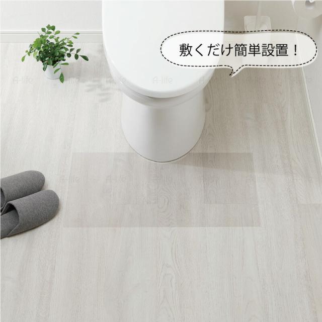 透明トイレマット60cm30cmSサイズ日本製透明マットフロア保護クリアマット