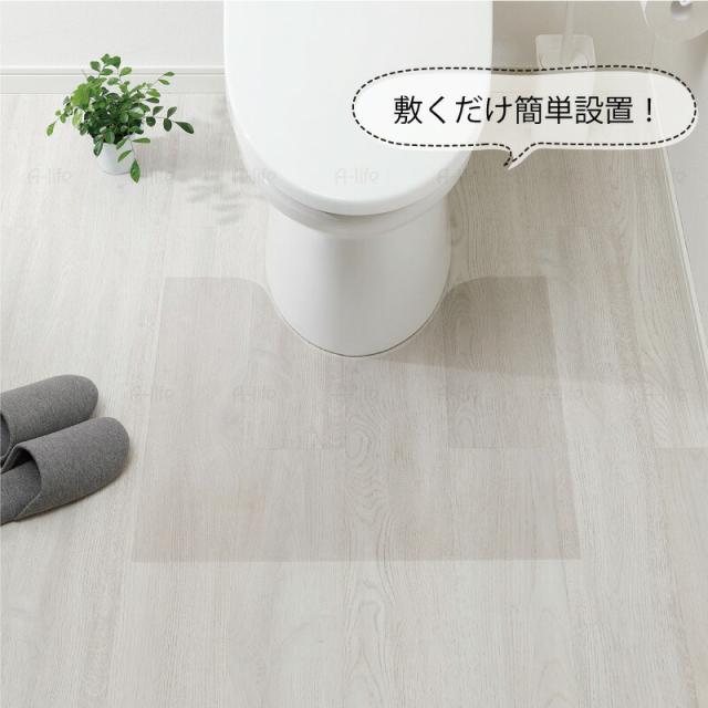 透明トイレマット60cm55cmMサイズ日本製透明マットフロア保護クリアマット