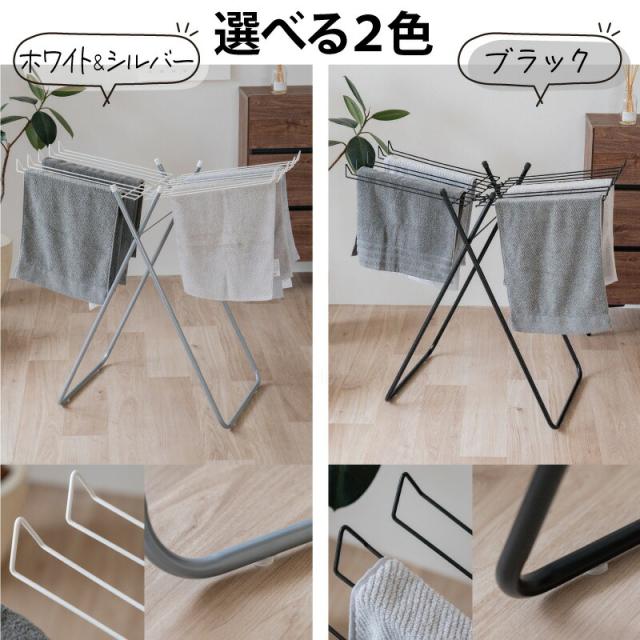 折りたたみタオルハンガーラック10枚用タオル掛け部屋干し室内