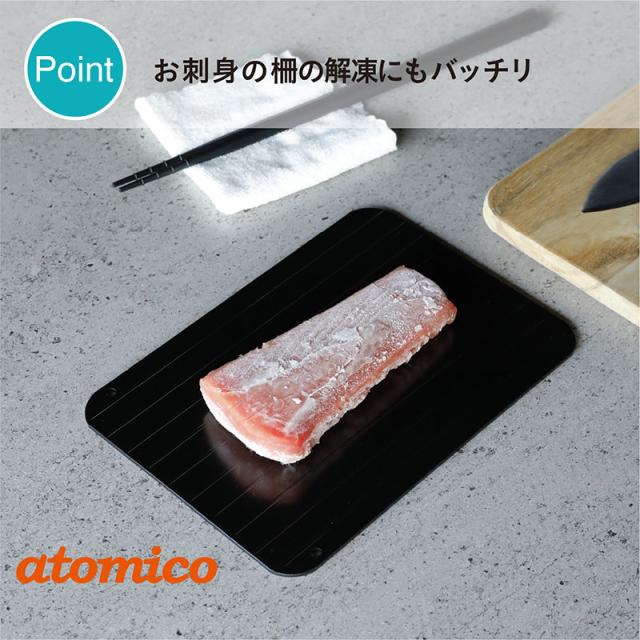 食洗機対応解凍プレート3mmSMサイズ解凍皿急速冷凍粗熱