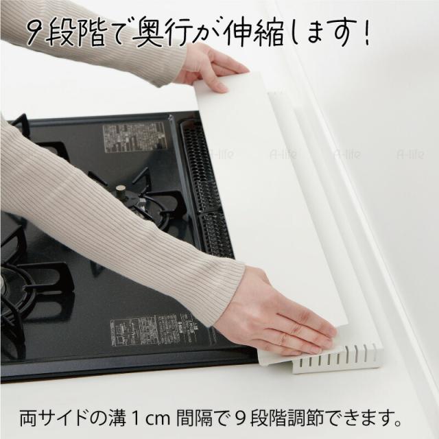 排気口カバー60cm用奥行伸縮タイプコンロ奥ラック排気口ラックIH対応