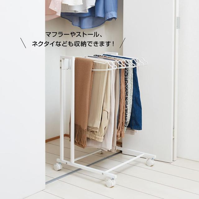スラックスハンガーラック10本ズボンハンガー収納ズボン掛けクローゼット