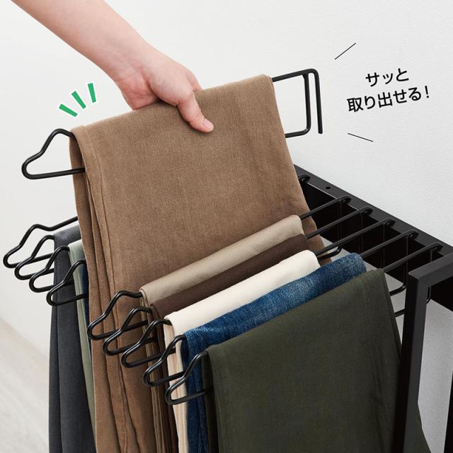 スラックスハンガーラック10本ズボンハンガー収納ズボン掛けクローゼット