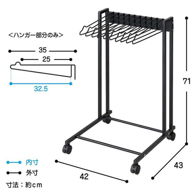 スラックスハンガーラック10本ズボンハンガー収納ズボン掛けクローゼット