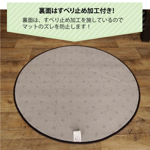 マイクロファイバーチェアマット直径90cm0.6cm厚保護マット床暖対応DUOREST