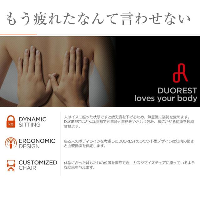 デスクチェア肘掛け付きデュオレストキャスターコンパクトチェアー椅子