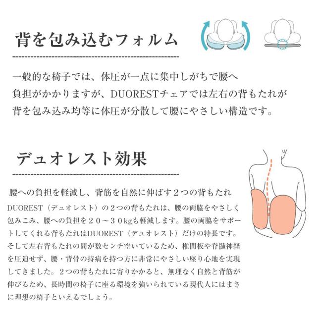 デスクチェア肘掛け付きデュオレストキャスターコンパクトチェアー椅子