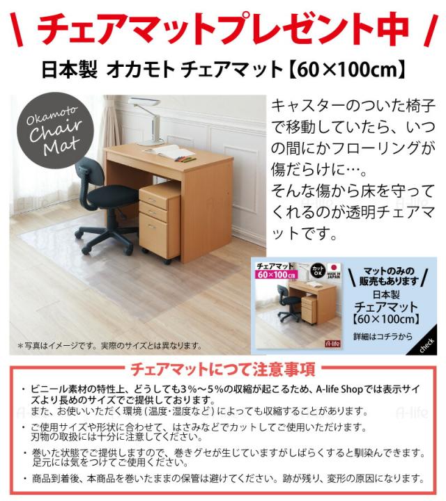 デスクチェア肘掛け付きデュオレストキャスターコンパクトチェアー椅子