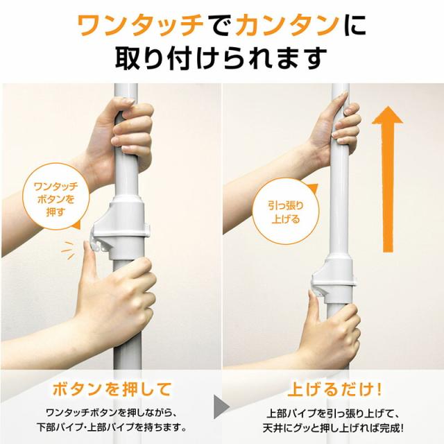 突っ張りポールシューズラックスリムホワイト１個省スペース靴棚