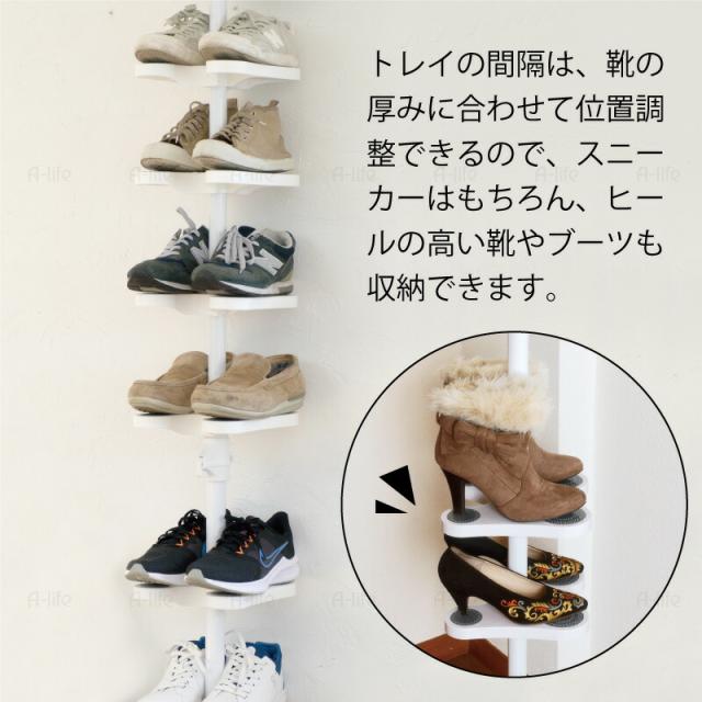 突っ張りポールシューズラックスリムホワイト１個省スペース靴棚