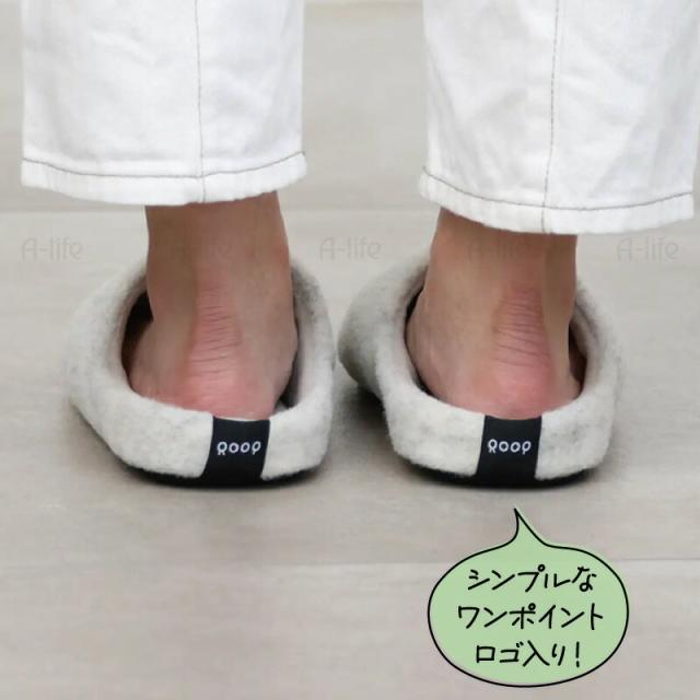 スリッパ洗えるルームシューズメンズレディースおしゃれシンプル極厚ソール室内来客用