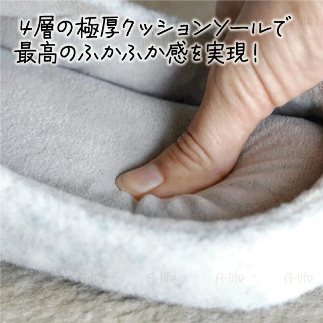 スリッパ洗えるルームシューズメンズレディースおしゃれシンプル極厚ソール室内来客用