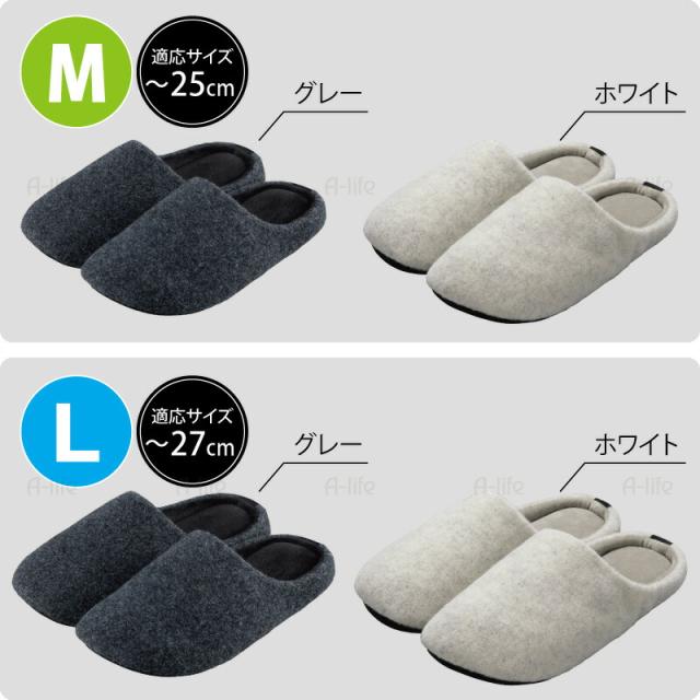 スリッパ洗えるルームシューズメンズレディースおしゃれシンプル極厚ソール室内来客用