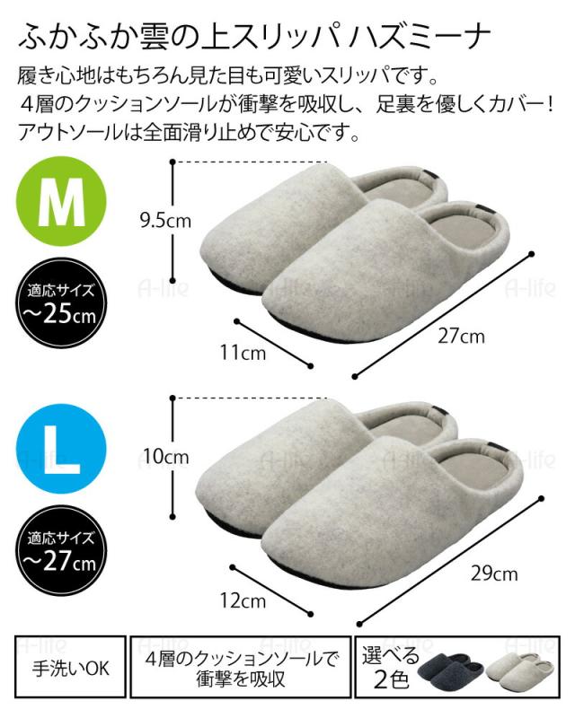 スリッパ洗えるルームシューズメンズレディースおしゃれシンプル極厚ソール室内来客用