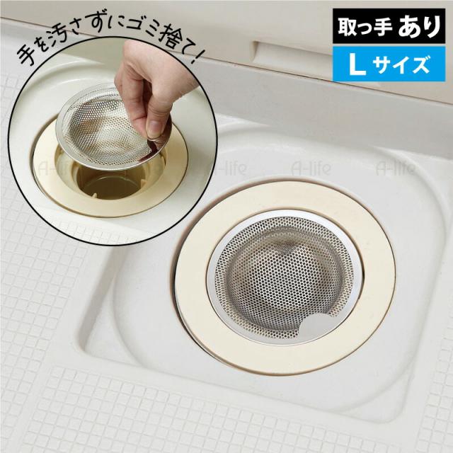 排水口ごみ受けステンレスゴミカゴシンクカバーヘアキャッチャーパンチング