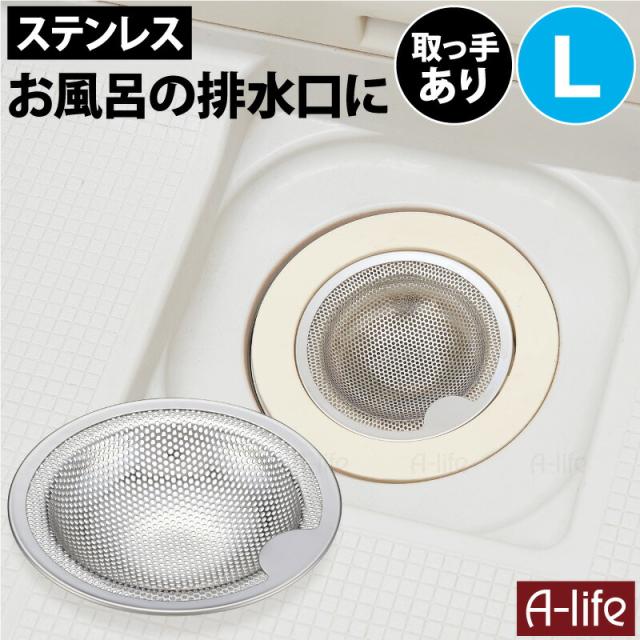 排水口ごみ受けステンレスゴミカゴシンクカバーヘアキャッチャーパンチング 