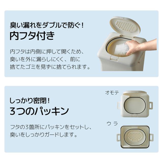 防臭ペット用ペール犬猫トイレシート猫砂ゴミ箱14L1個日本製消臭剤配合