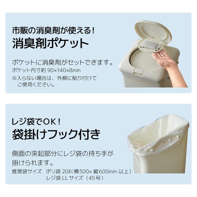 防臭ペット用ペール犬猫トイレシート猫砂ゴミ箱14L1個日本製消臭剤配合