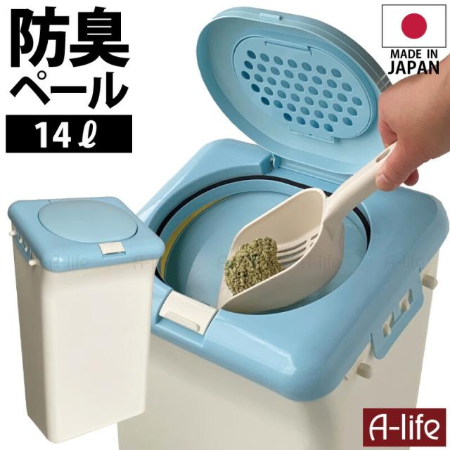 防臭ペット用ペール犬猫トイレシート猫砂ゴミ箱14L1個日本製消臭剤配合