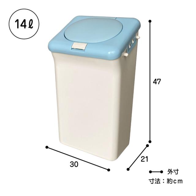 防臭ペット用ペール犬猫トイレシート猫砂ゴミ箱14L1個日本製消臭剤配合