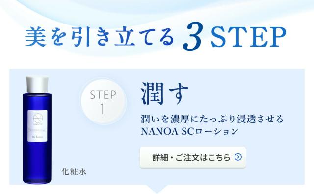 3step-1