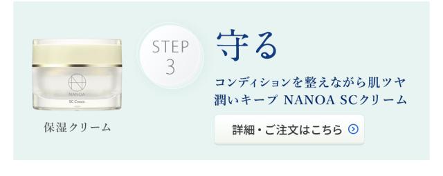 3step-3