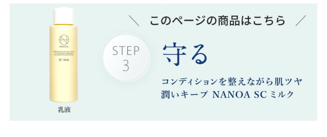 3step-3
