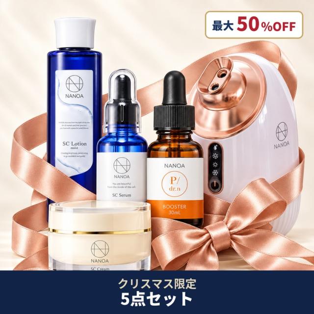 NANOA クリスマス限定 ギフトセット 5点セット
