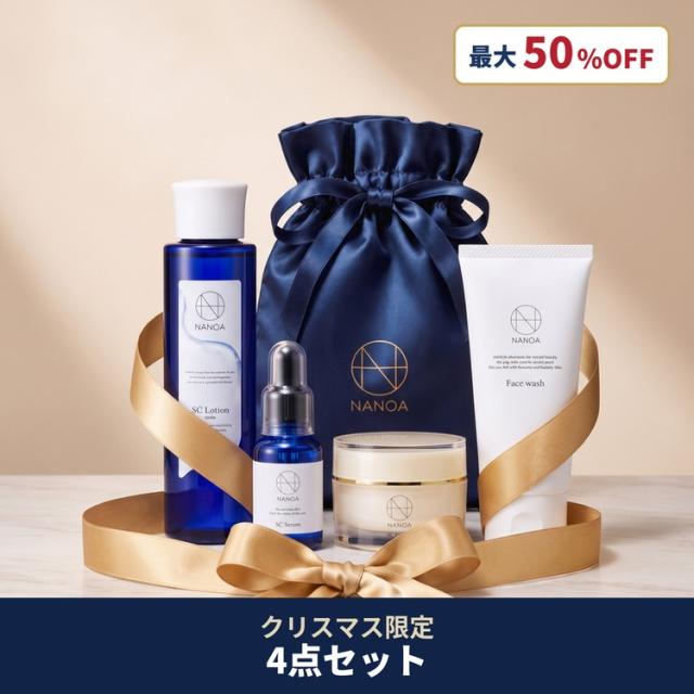 NANOA クリスマス限定 ギフトセット 4点セット