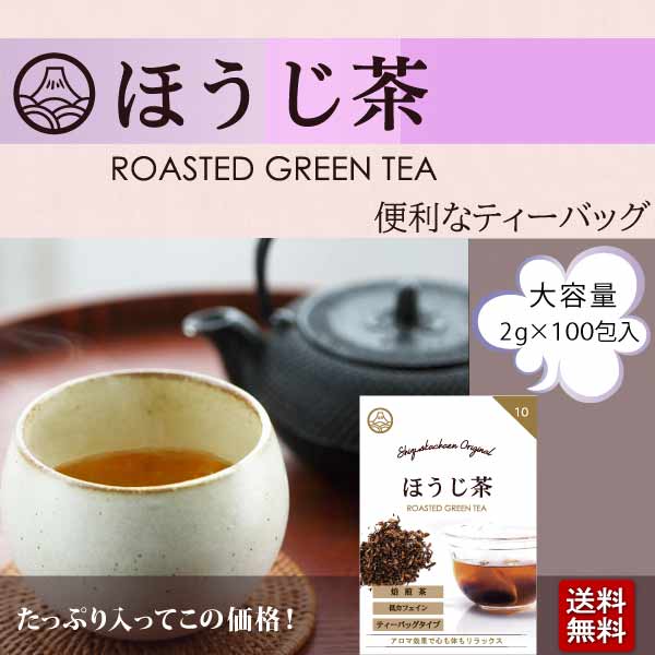 国産 ほうじ茶ラテ ほうじ茶パウダー