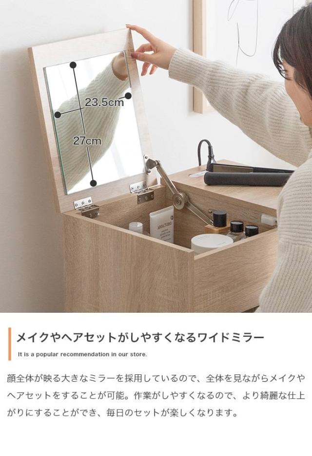 【幅50cm】Qure コンパクトドレッサー　ナチュラル 楽天市場】【幅50cm】Qure コンパクトドレッサー ナチュラル
