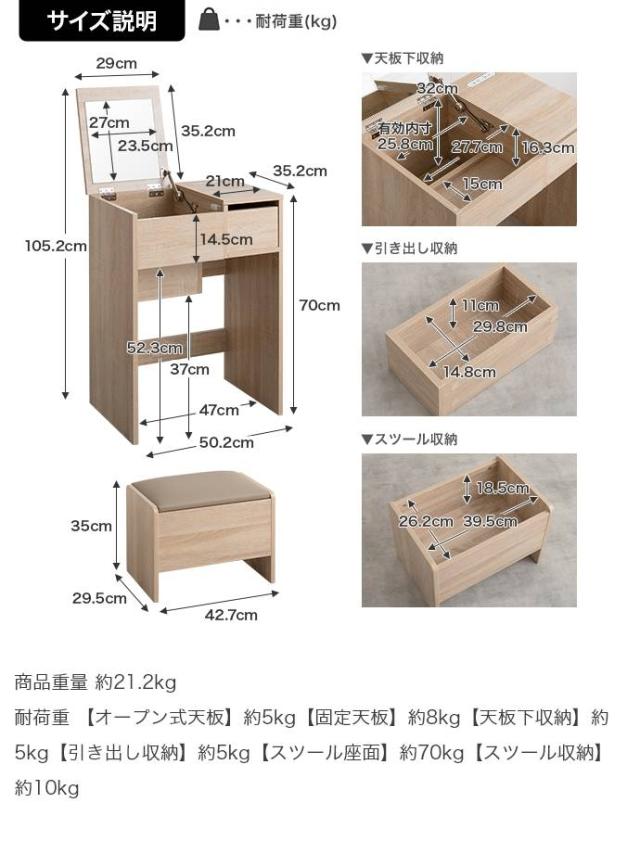 ドレッサー デスクドレッサー 鏡台 一面鏡 椅子付き スツール