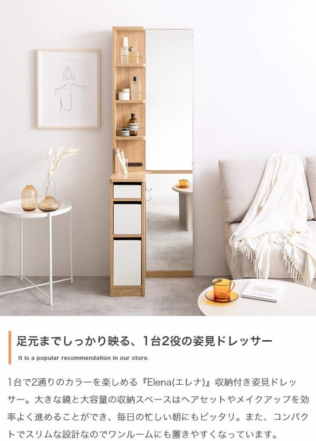 ドレッサー 鏡台 スタンドミラー 姿見 ミラー メイク コンセント ドレッサー 鏡台 スタンドミラー 姿見 ミラー メイク コンセント