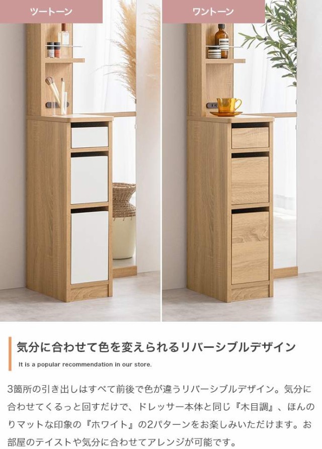 ドレッサー 鏡台 スタンドミラー 姿見 ミラー メイク コンセント ドレッサー 鏡台 スタンドミラー 姿見 ミラー メイク コンセント