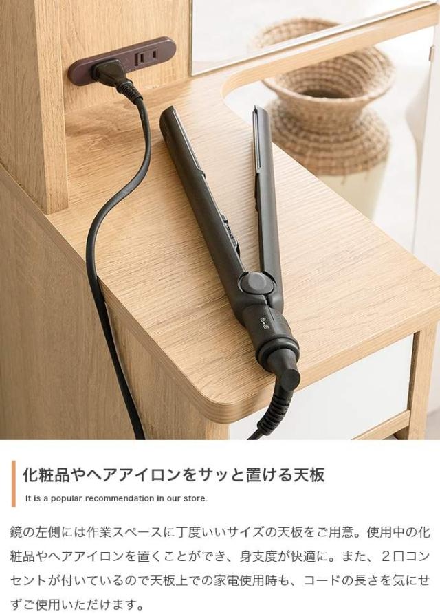 【送料無料】Elena 収納付全身姿見ドレッサー 鏡 コーナー コンセント付き g153021]Elena 収納付姿見ドレッサー ドレッサー | 家具