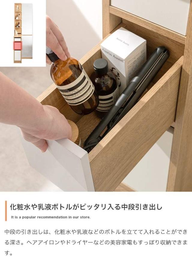 和風 姿見 引き出し コンセント付 和風 姿見 引き出し コンセント付