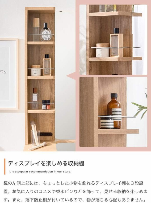ドレッサー 鏡台 スタンドミラー 姿見 ミラー メイク コンセント ドレッサー 鏡台 スタンドミラー 姿見 ミラー メイク コンセント