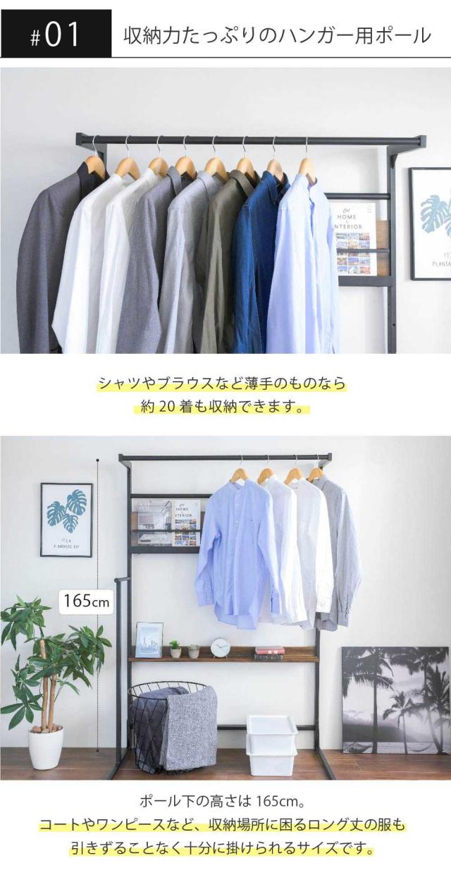 ベッド上 収納 ラック ハンガーラック省スペース ベッドラック 幅110.5